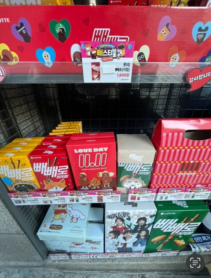 pepero condom