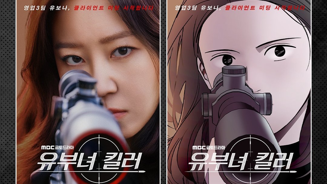 3 Alasan 'A Bona Fide Killer' Wajib Masuk Watchlist, Drama Aksi Kong Hyo Jin yang Penuh Kejutan