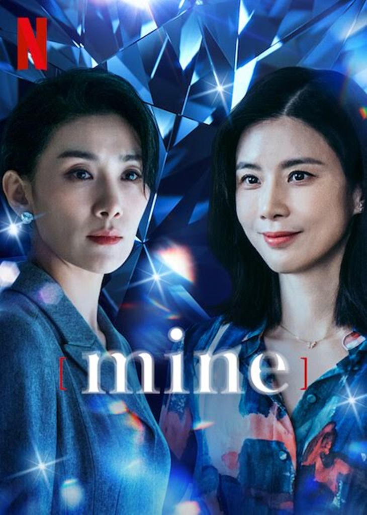 Mine
