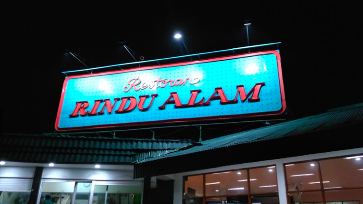 Restoran Rindu Alam resmi ditutup (Foto: tripadvisor/niahans)