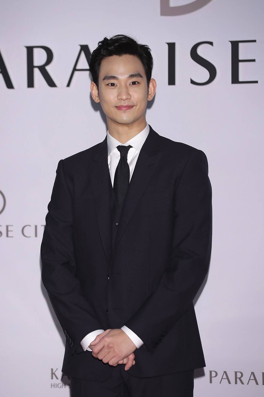 Kim Soo Hyun