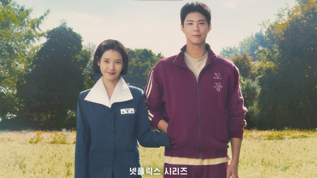  Bikin Dongkol, Supermarket China Pakai Foto IU dan Park Bo-gum dari Serial ‘When Life Gives Tangerines’ untuk Promosi Kubis