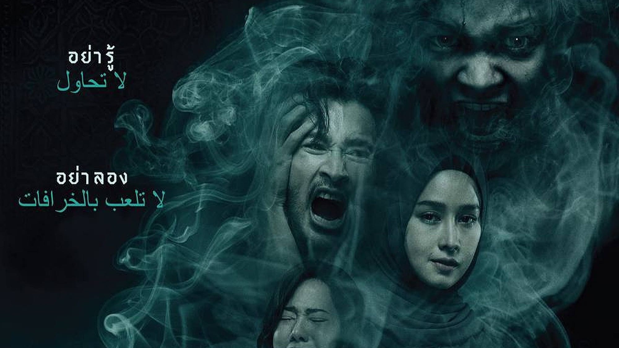 Sinopsis 'The Djinn's Curse 2', Film Horor Thailand yang Diangkat dari Kisah Nyata