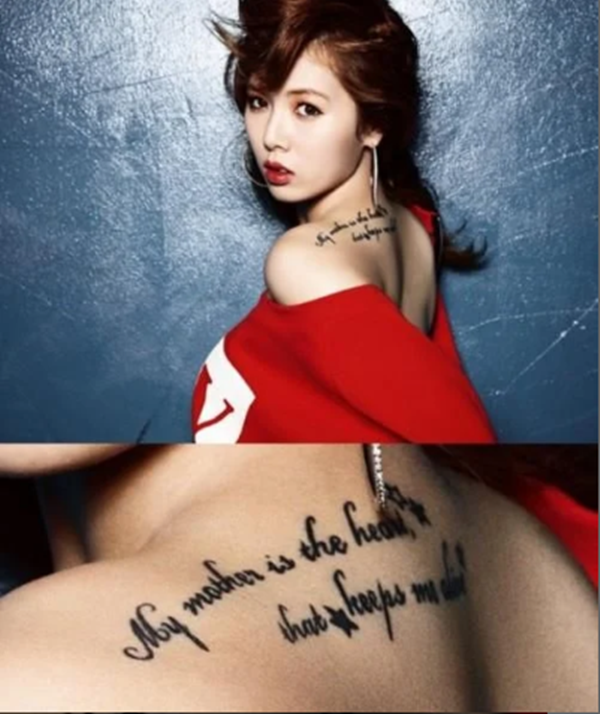 Hyuna