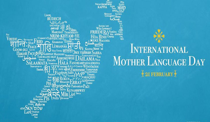 Bukan Bahasa Indonesia, Bahasa Ibu di Nusantara Beragam