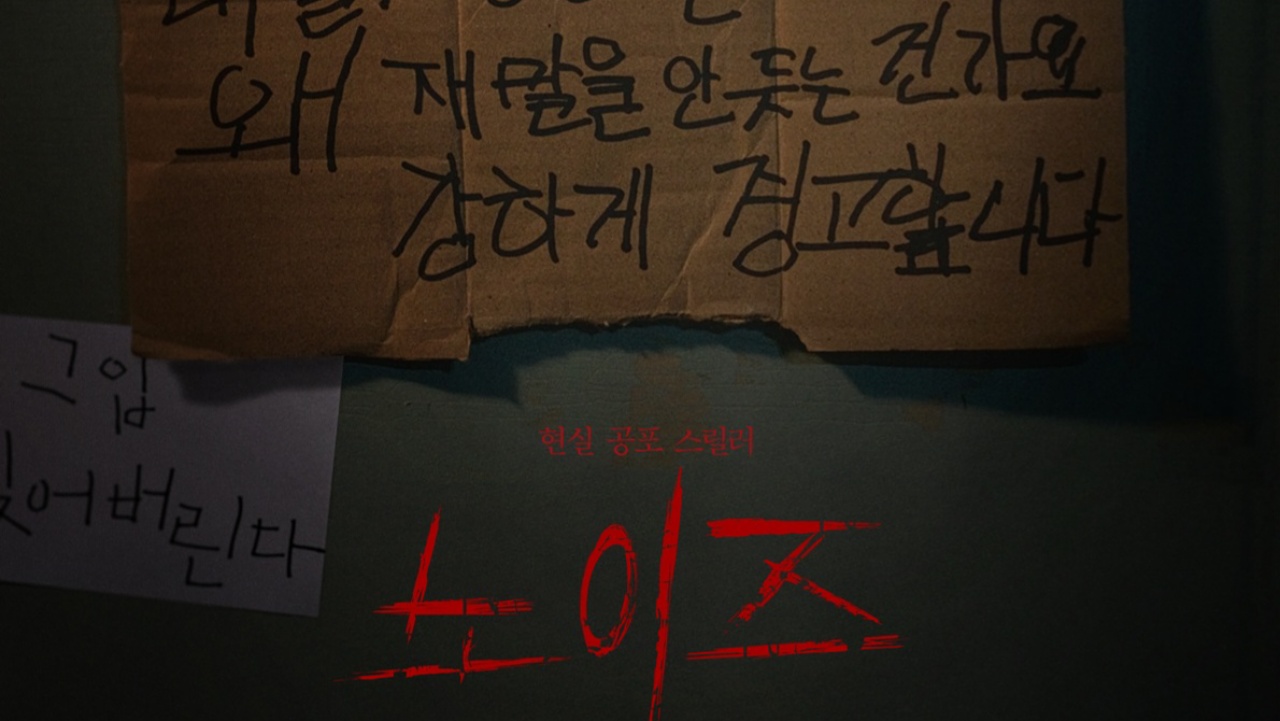 Film Horor Korea 'Noise' Bakal Rilis Juni 2025, Intip Sinopsis hingga Trailernya