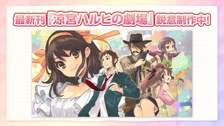 Rayakan Sneaker Bunko 35th Anniversary Festa, Kadokawa Umumkan Light Novel 'Haruhi Suzumiya' 