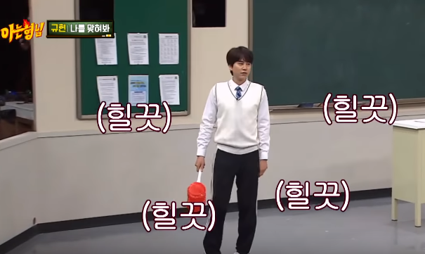 Kyuhyun
