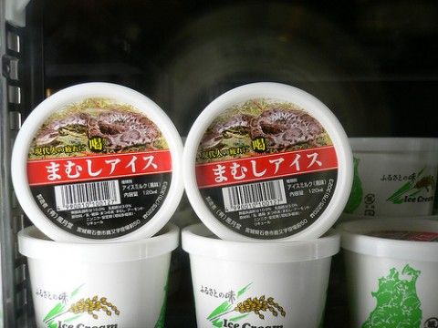 4 Rasa Es Krim Paling Ekstrem Dunia, Berani Coba?
