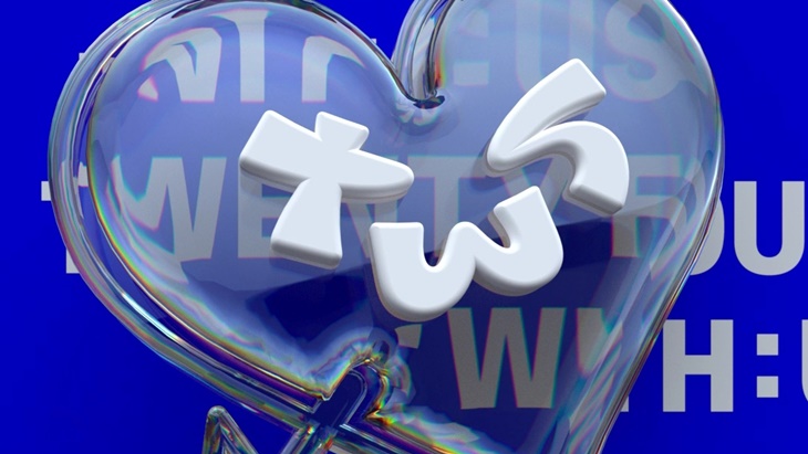 Terlibat Masalah Plagiarisme Jelang Debut, Boy Group TWS Terancam Dipolisikan