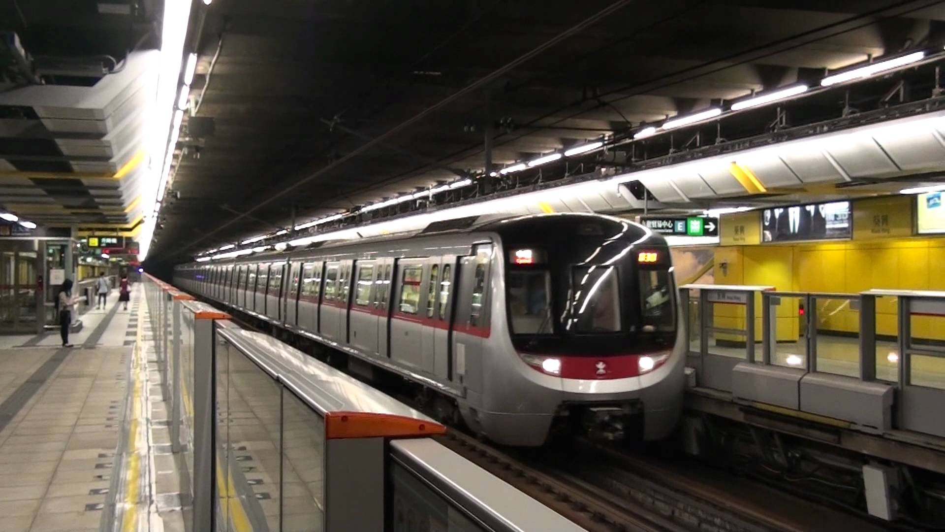 metro hongkong