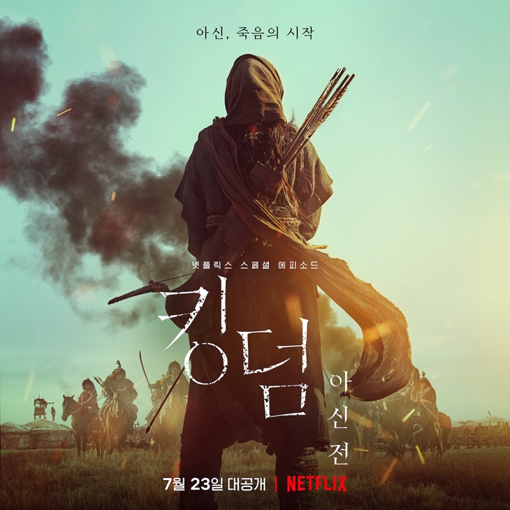 ‘Kingdom: Ashin’, Ketika Tumbuhan Bisa Membangkitkan Zombie
