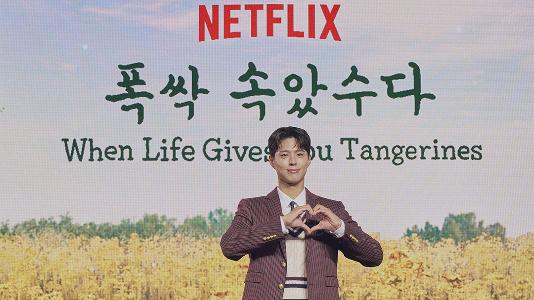 Sukses Besar lewat ‘When Life Gives You Tangerines’, Park Bo-gum Dipilih sebagai Duta Hanbok untuk Promosi ke Luar Negeri
