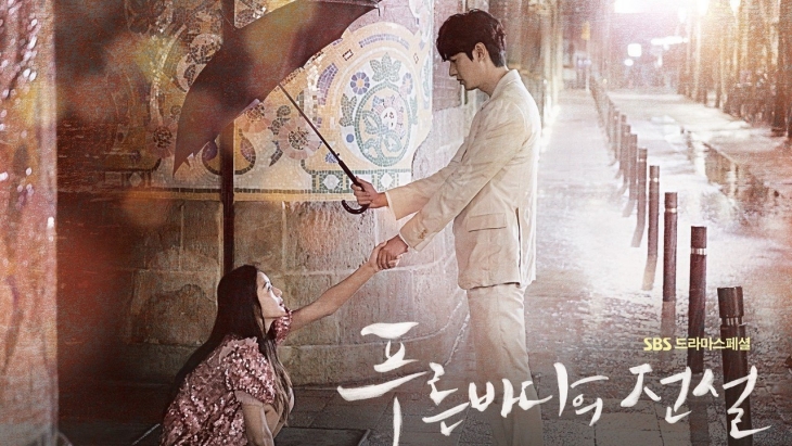 The Legend of th Blue Sea (Foto: SBS)