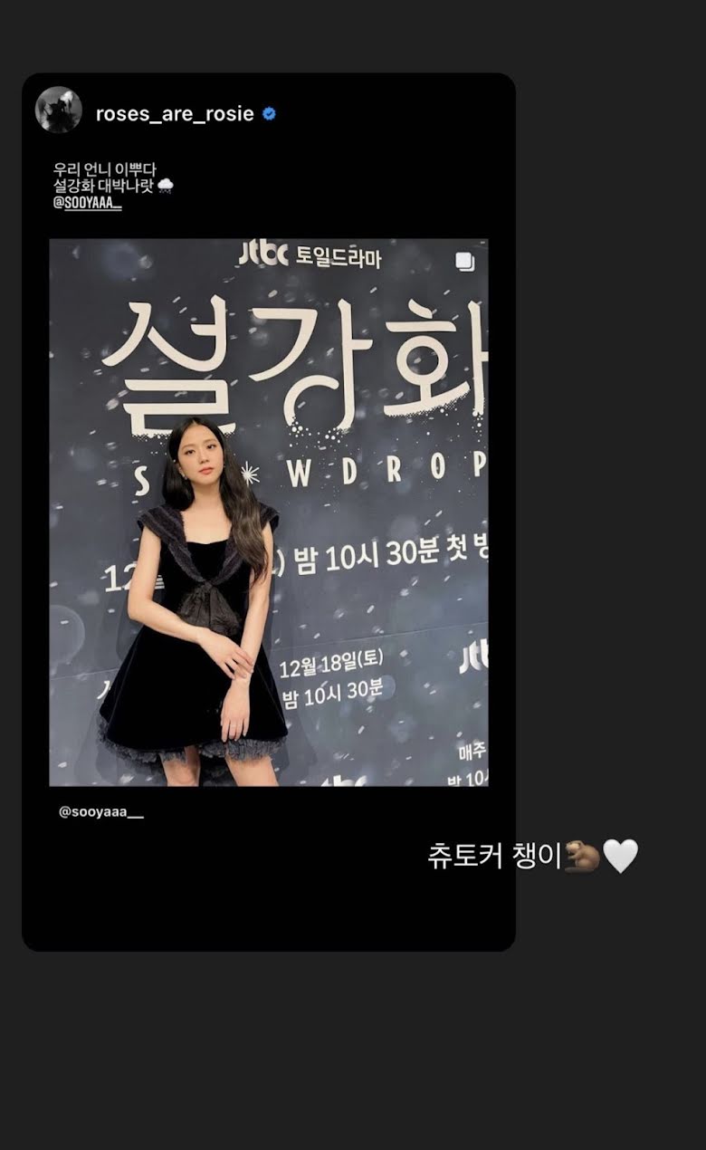 Jisoo