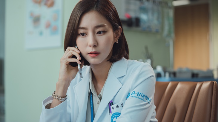 Uee