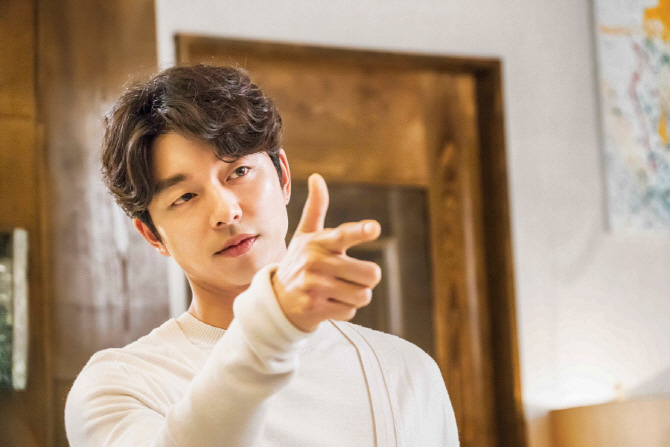 Gong Yoo (Soompi)
