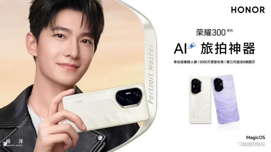 Honor 300 Series Dikonfirmasi Meluncur Desember, Hadir dalam 3 Model