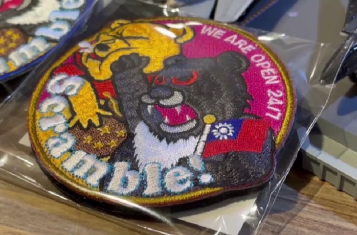 emblem au taiwan