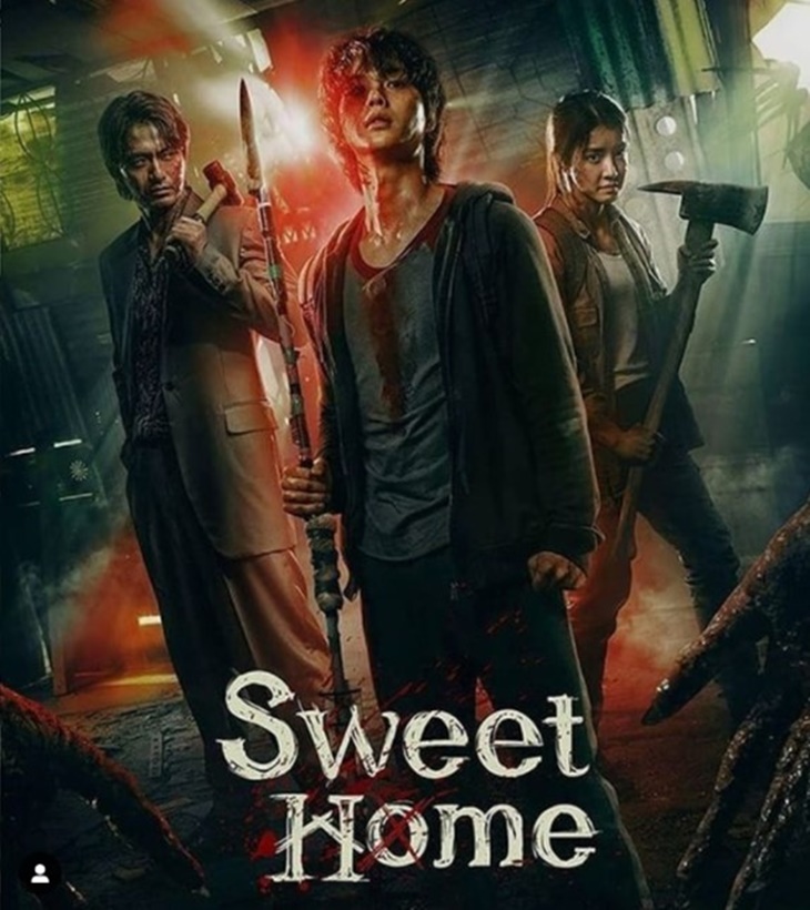 sweet home