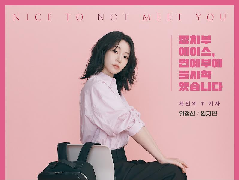 Intip Para Pemeran 'Nice To Not Meet You' yang Bakal Tayang Perdana Bulan Depan, Nomor 4 Paling Bikin Penasaran