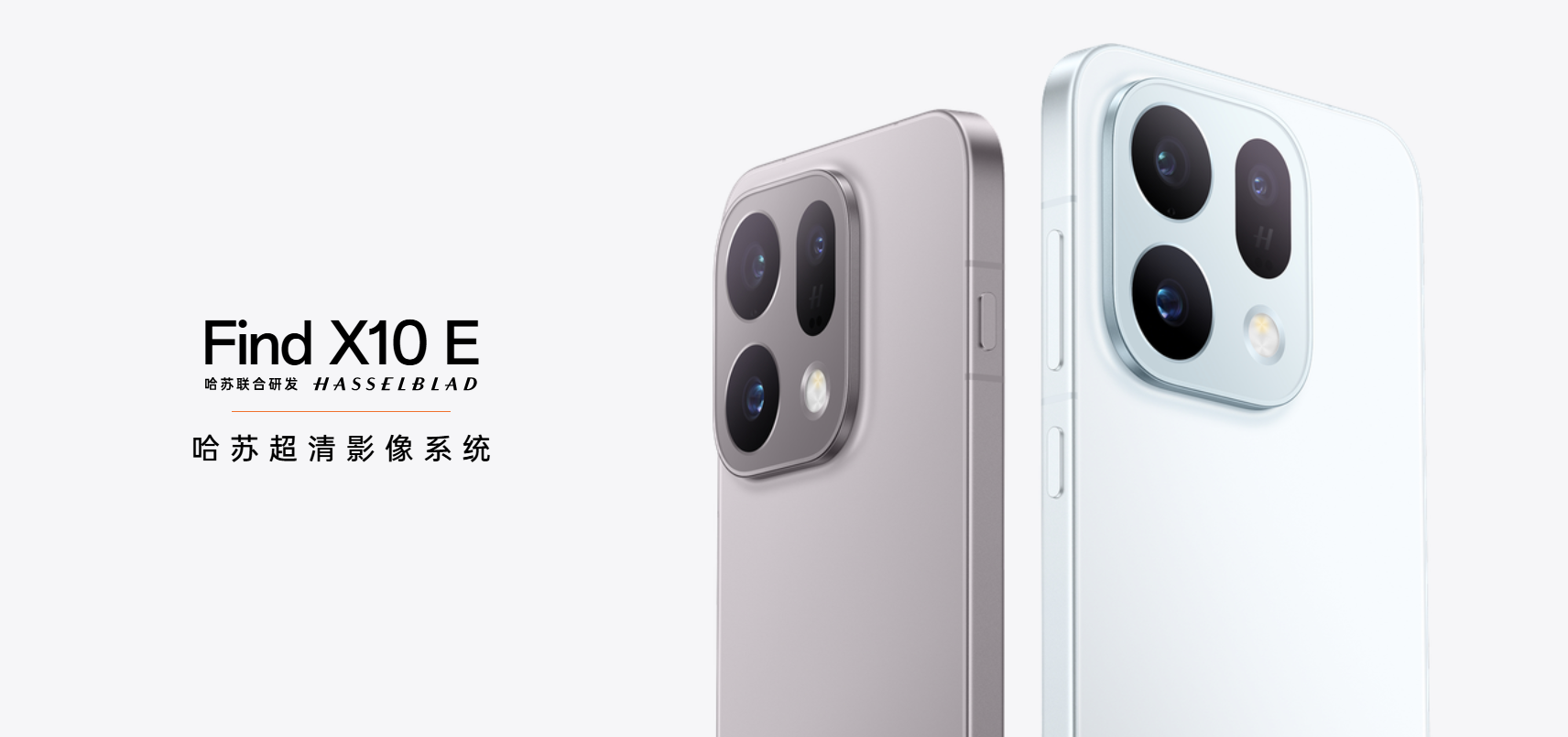 OPPO Find X10 E Akhirnya Meluncur, Flagship Terjangkau dengan 3 Kamera 50 MP