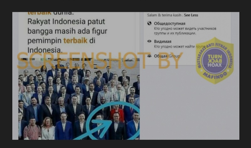 [HOAKS Atau FAKTA]: Anies Dinobatkan Jadi Gubernur Terbaik di Dunia