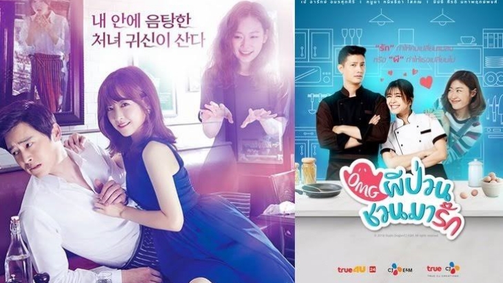Drama Korea yang Diadaptasi di Negara Lain, Termasuk Indonesia