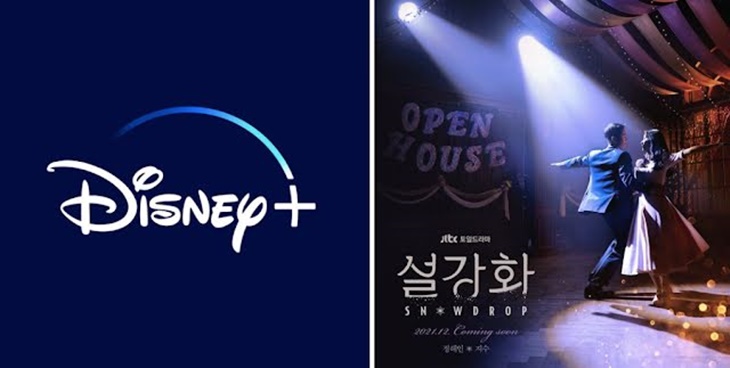 Disney Plus