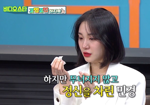 PRISTIN bubar