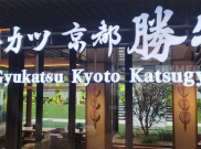 Menikmati Beef Katsu nan Lembut di Gyukatsu Kyoto Katsugyu 
