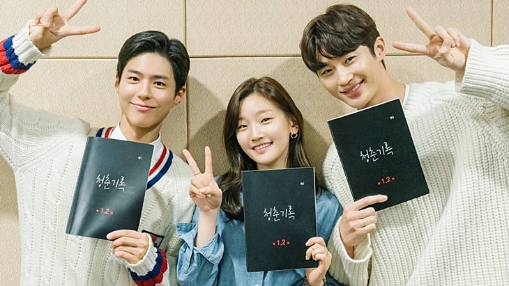 Aktor Park Bo Gum Menyelesaikan Wajib Militernya Lebih Cepat