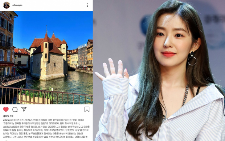 Permintaan Maaf Irene Red Velvet Atas Perlakuannya pada Seorang Stylist