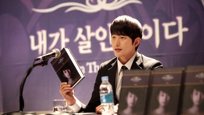 Confession of Murder