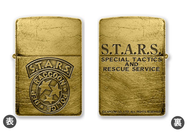 zippo