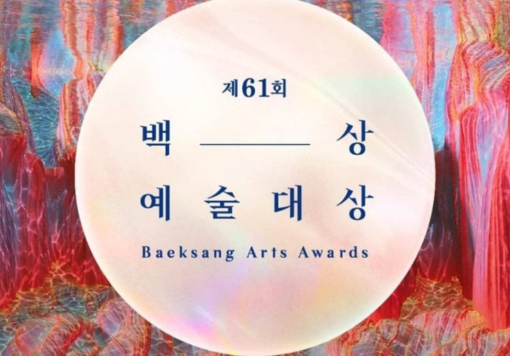Daftar Lengkap Pemenang Baeksang Awards 2025, Penghargaan Tertinggi Dunia Entertainment Korea Selatan