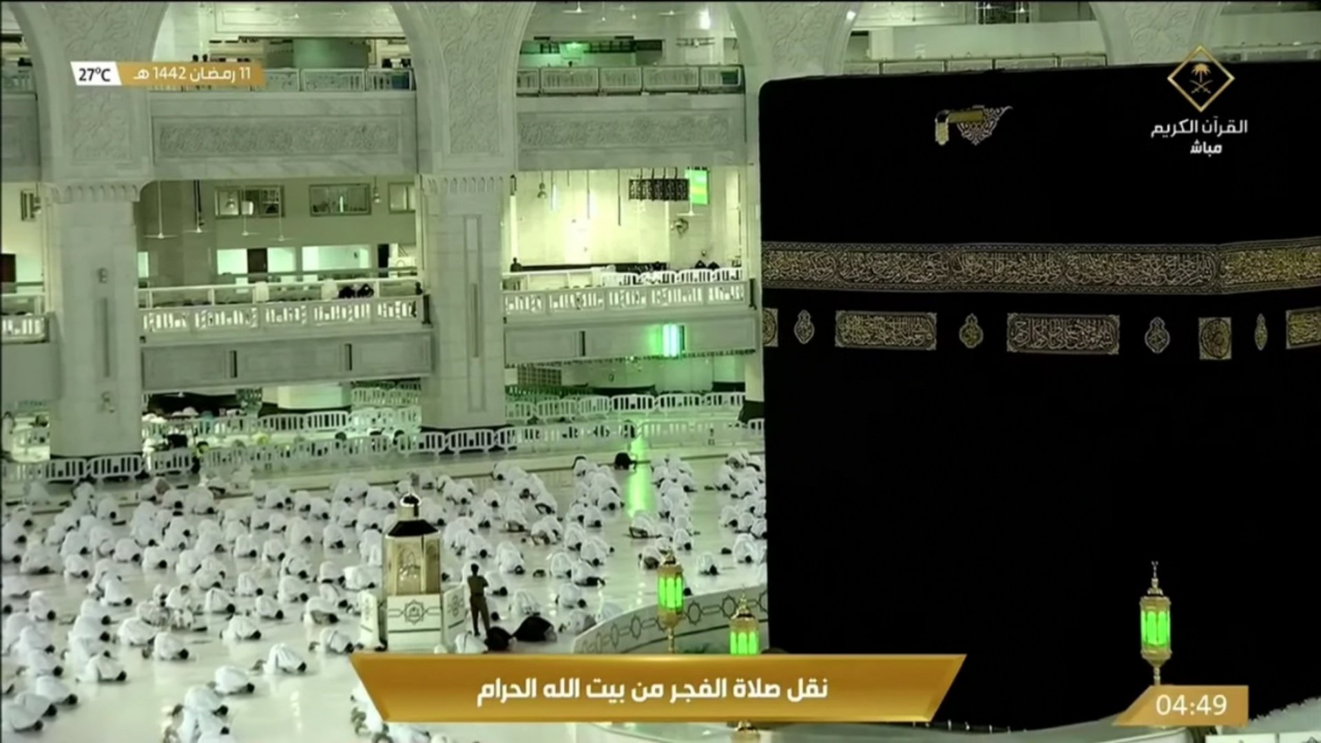 [HOAKS atau FAKTA]: Seorang Pria Ditembak Mati di Masjidil Haram