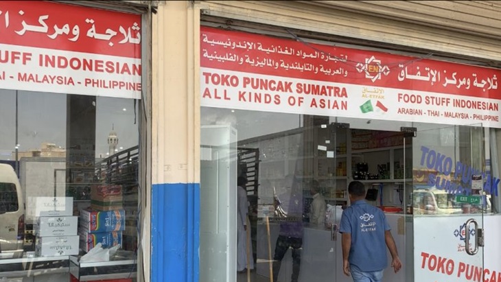 Produk Khas Indonesia Laris Manis di Mekkah