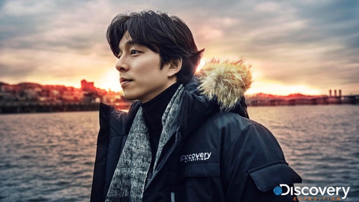 gong yoo