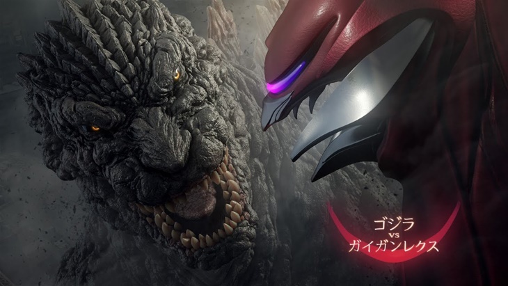 Film Terbaru Godzilla Tayang 2023