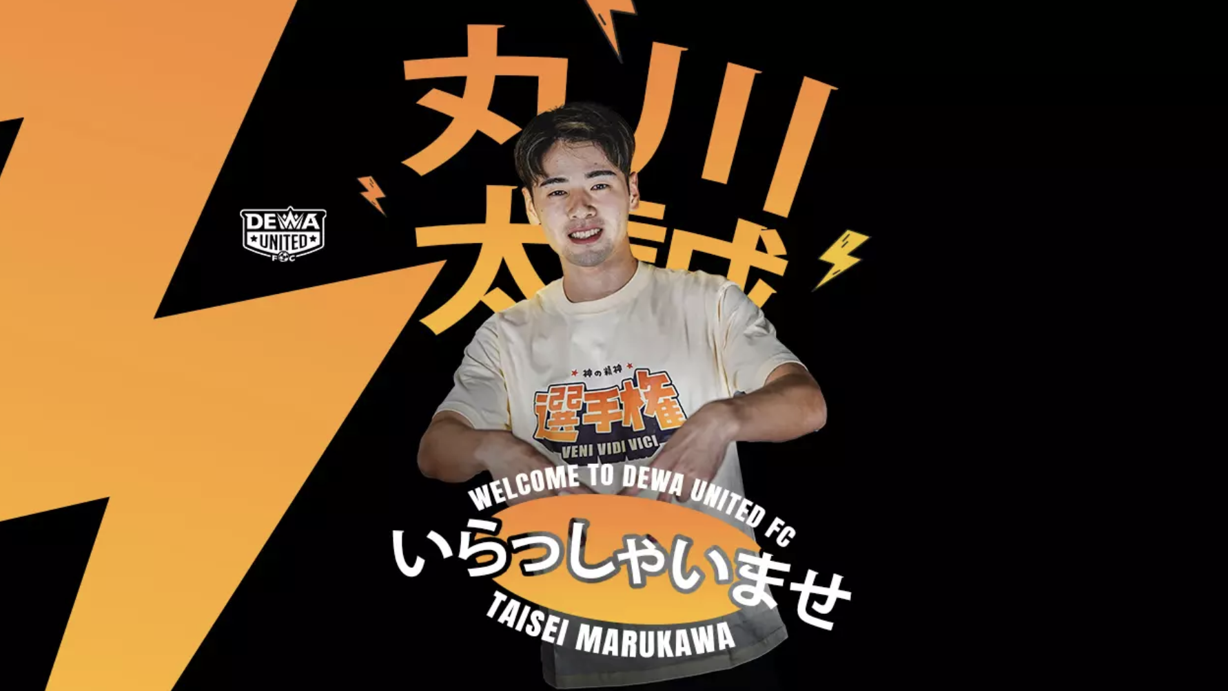 Lewat Proses Transfer, Dewa United FC Resmi Datangkan Taisei Marukawa