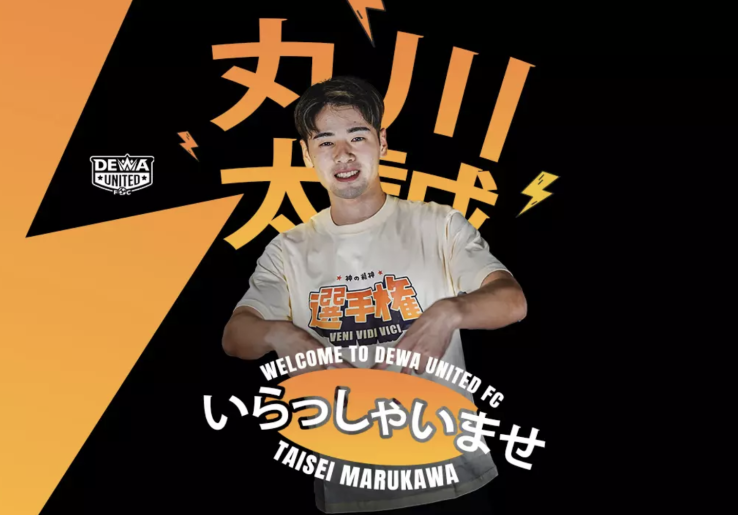 Lewat Proses Transfer, Dewa United FC Resmi Datangkan Taisei Marukawa