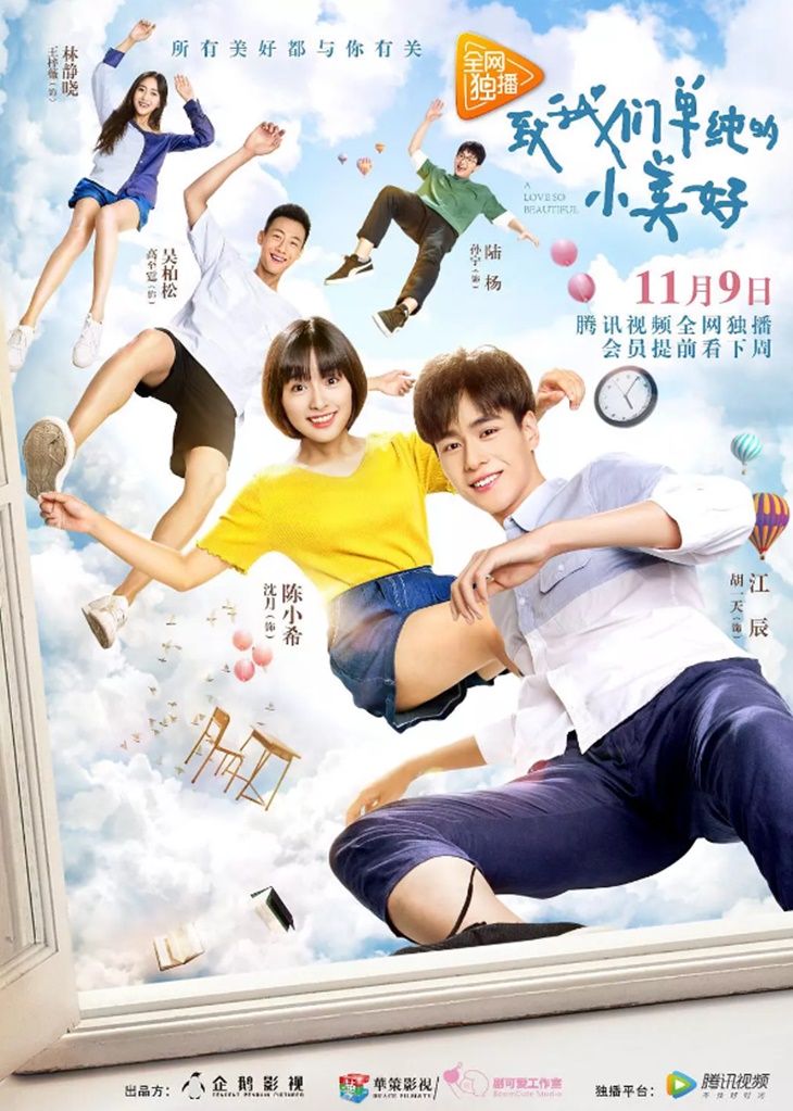 4 Fakta Drama &lsquo;A Love So Beautiful&rsquo;, Banyak Para Pemain Baru