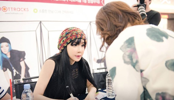 Park Bom