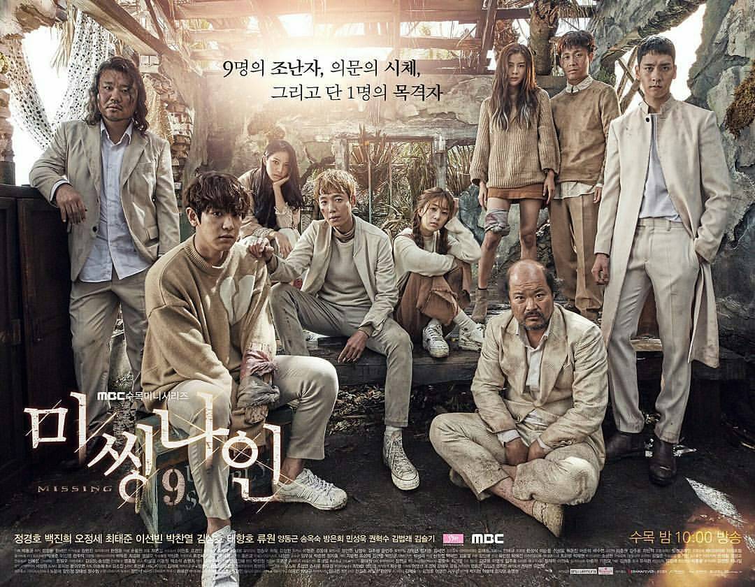 Drama Korea Missing Nine (Instagram/kimshinjung1121)