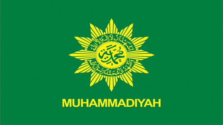 Logo Muhammadiyah
