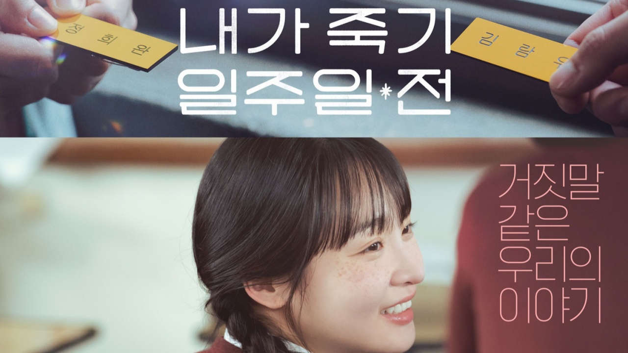 Romansa dan Frustasi Tersaji dalam Cerita K-Drama 'Way Back Love'