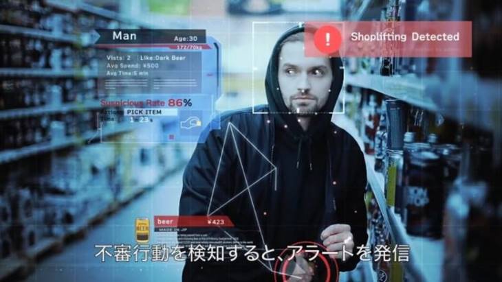 Canggih! Software Terbaru ini Bisa Tangkap Pengutil Sebelum Mereka Mencuri