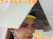 Empat Alat Aneh ini Jadi Tren di Jepang
