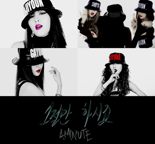 4Minute Rilis Video Teaser “Cut It Out”
